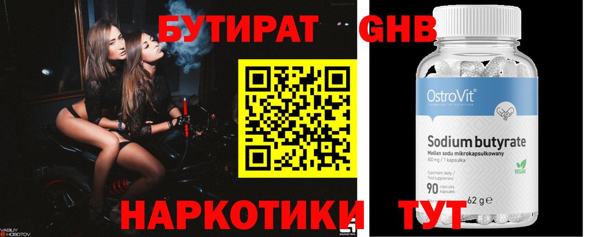Бошки Шишки  Кокаин  Гашиш  Вход с VPN  Нижневартовск  МЕФ   ГАШ  Цена 