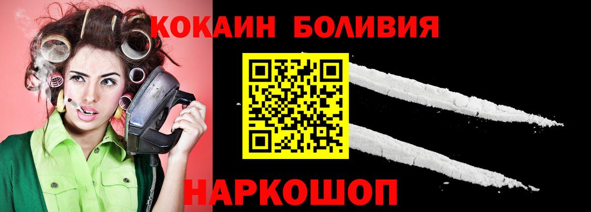 Нижневартовск  где купить наркоту  Вход с VPN  КОКАИН Перу  Кокаин 97% 