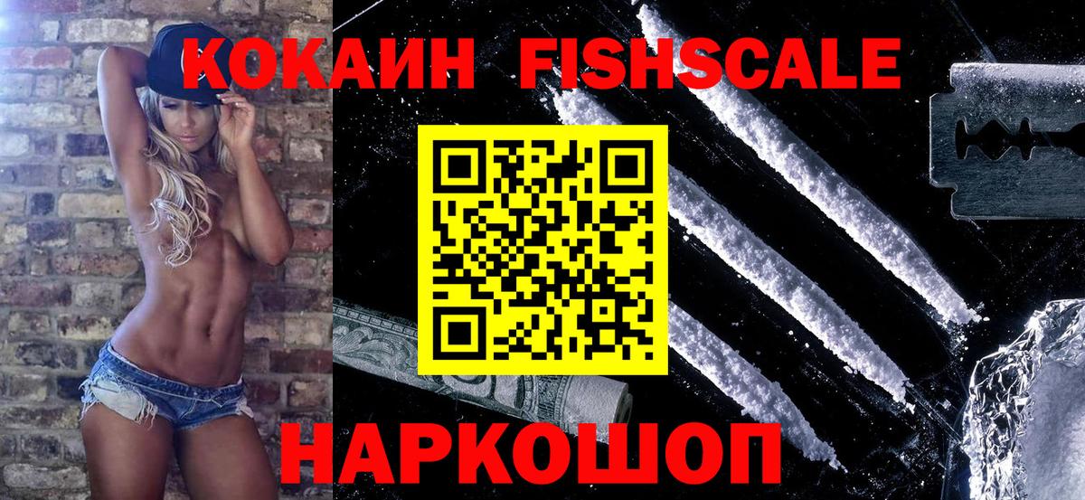 COCAIN Колумбийский Нижневартовск
