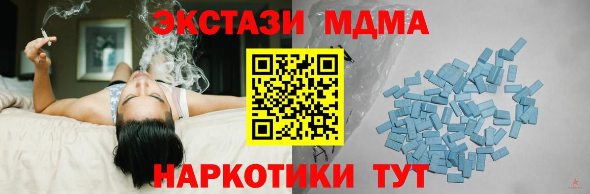 Ecstasy VHQ  ЭКСТАЗИ  Нижневартовск  Экстази круглые  даркнет телеграм  Вход с VPN 