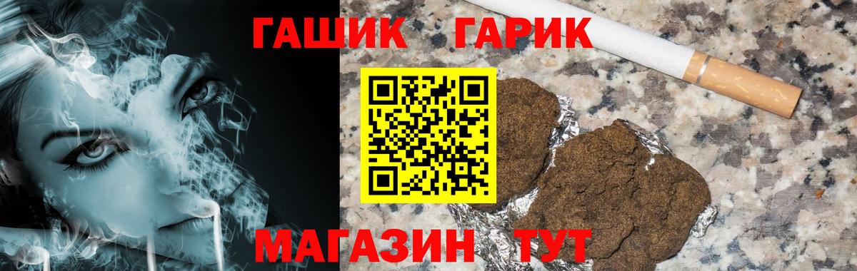 ГАШИШ hashish Нижневартовск