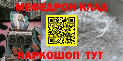 круглые Канаш