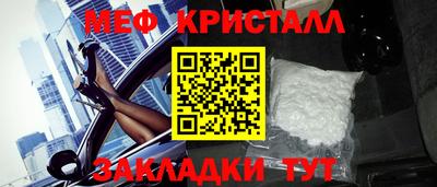 MESCALINE Кандалакша
