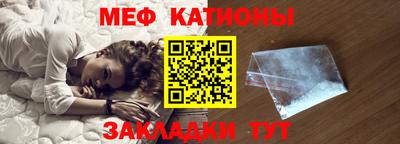 MESCALINE Кандалакша