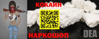 MESCALINE Кандалакша
