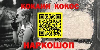 круглые Канаш