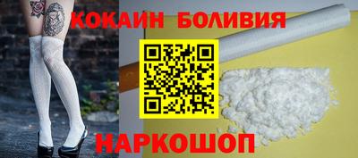 MESCALINE Кандалакша