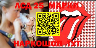 MESCALINE Кандалакша