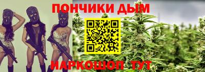 MESCALINE Кандалакша