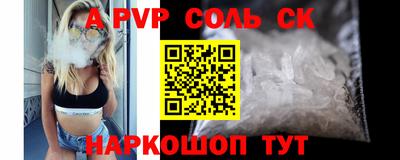 MESCALINE Кандалакша