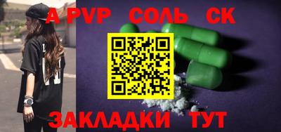 экстази Камышлов