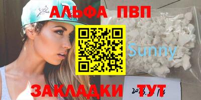 экстази Камышлов