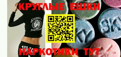 круглые Канаш
