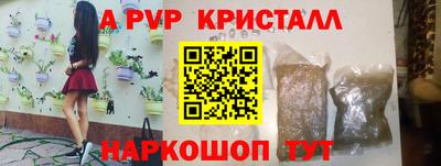 круглые Канаш