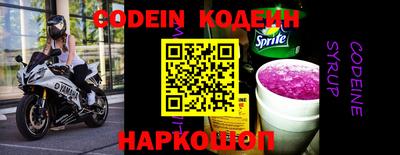 MESCALINE Кандалакша