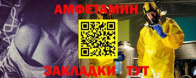 MESCALINE Кандалакша