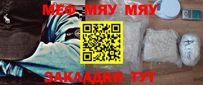 MESCALINE Кандалакша
