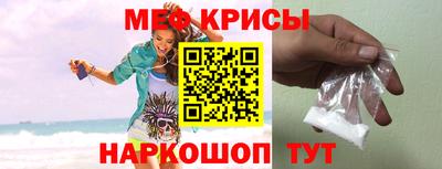 MESCALINE Кандалакша