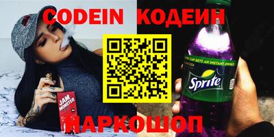 экстази Камышлов