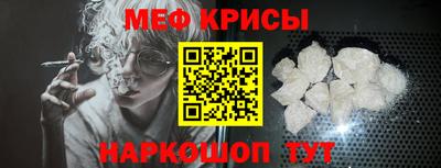MESCALINE Кандалакша