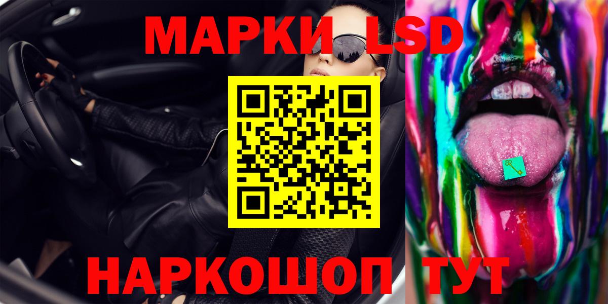 ЛСД экстази  Вход с VPN  Нижневартовск  ЛСД экстази ecstasy  LSD-25 экстази кислота 