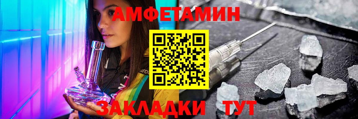 МЕТАМФЕТАМИН Methamphetamine  Вход с VPN  Нижневартовск 