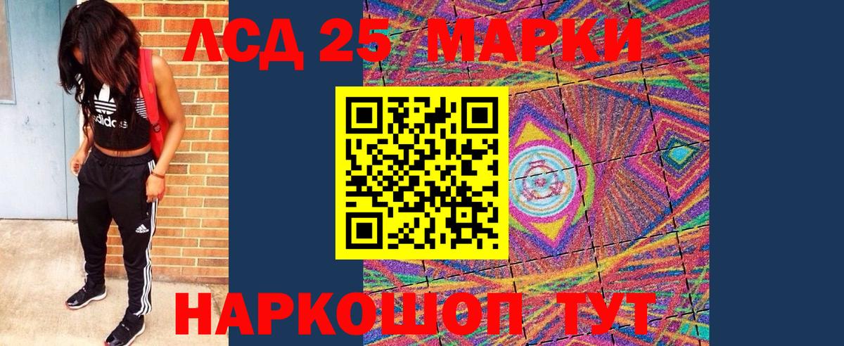 Марки N-bome 1500мкг Нижневартовск