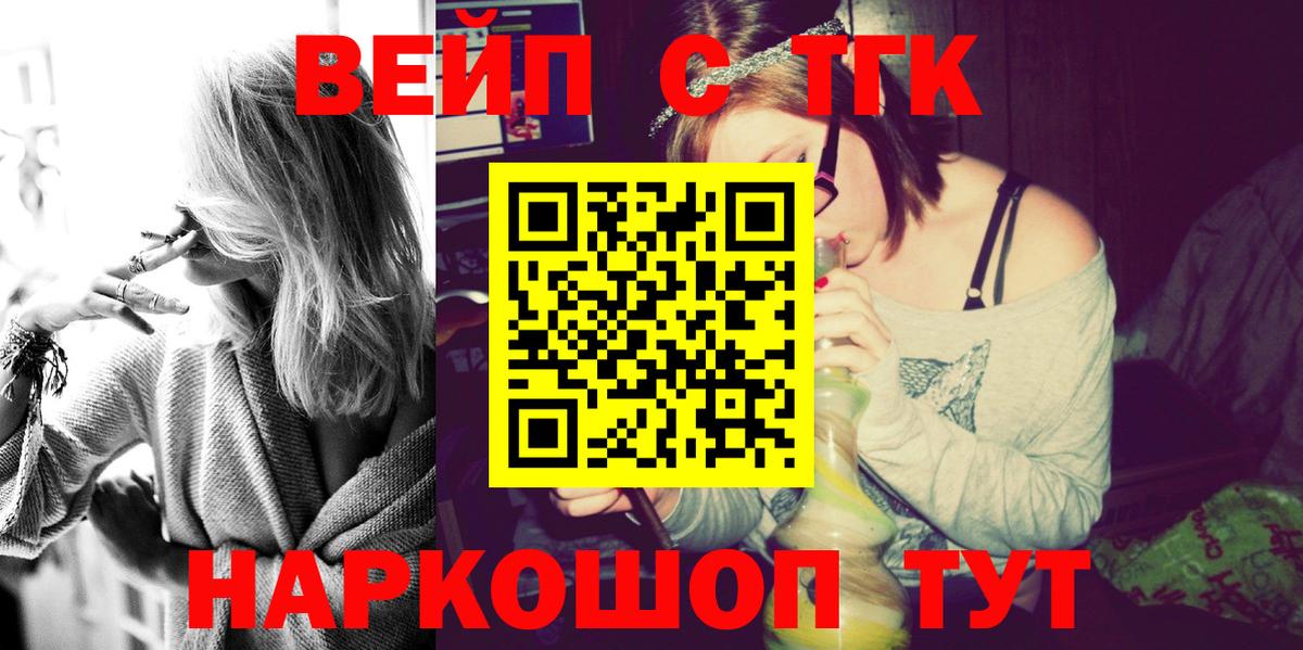 ТГК Wax Нижневартовск