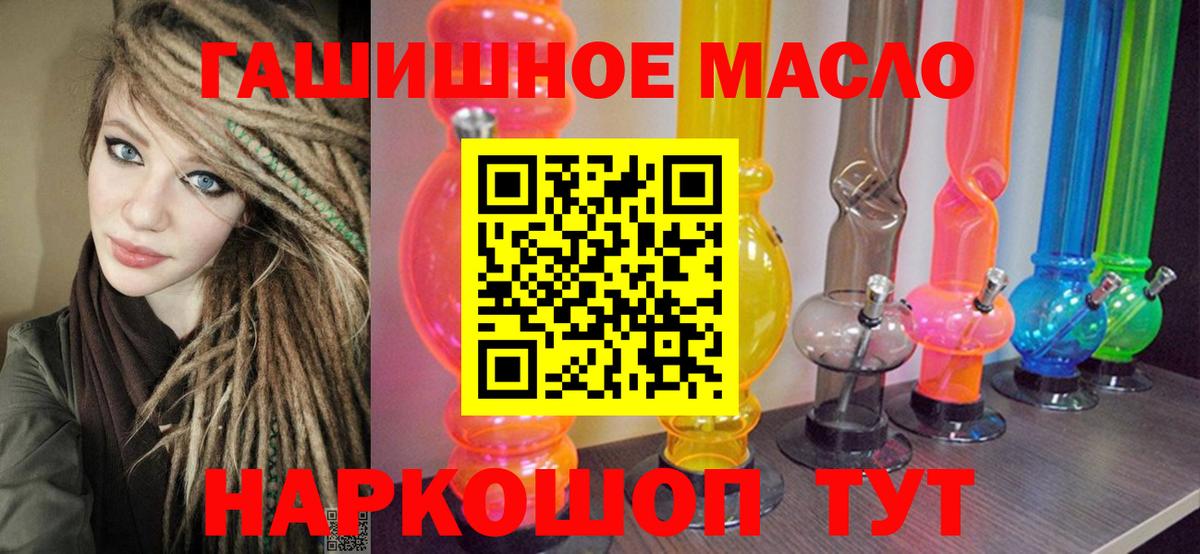 Нижневартовск  ТГК вейп с тгк  Вход с VPN  Дистиллят ТГК жижа 