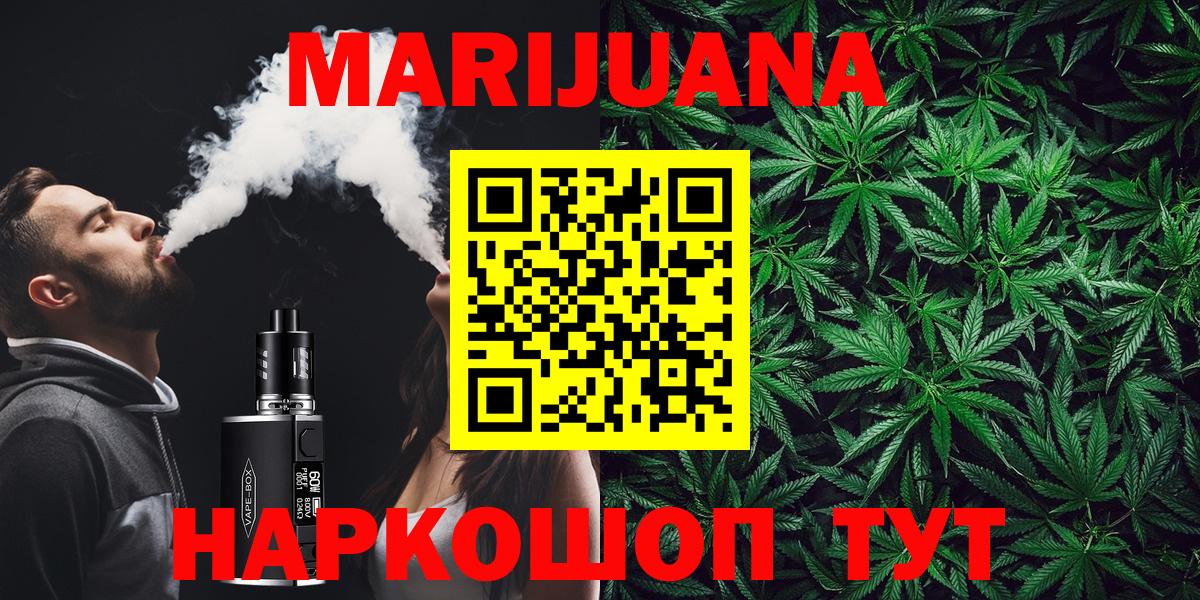 Нижневартовск  Канабис марихуана  Вход с VPN  МАРИХУАНА White Widow  МАРИХУАНА индика 