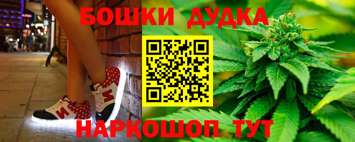 МАРИХУАНА семена Нижневартовск